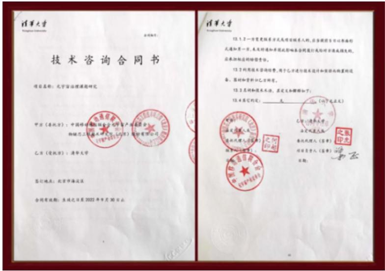 《元宇宙发展与治理》课题调研 齐心构建“元宇宙世界”蓝图