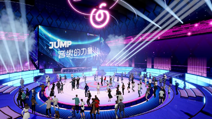 元宇宙应用实践亮眼，网易瑶台携前沿成果亮相 2022 世界人工智能大会