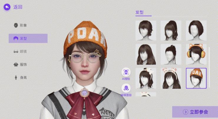 360截图20230112002836690.jpg