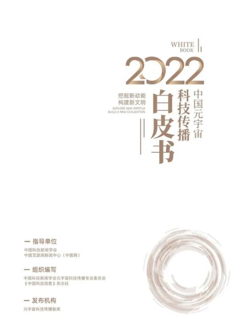 360截图20230102214327500.jpg