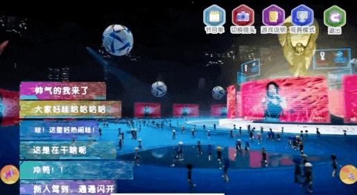 360截图20230104002255635.jpg