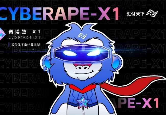 汇付天下布局支付元宇宙，数字权益解决方案助力元宇宙营销