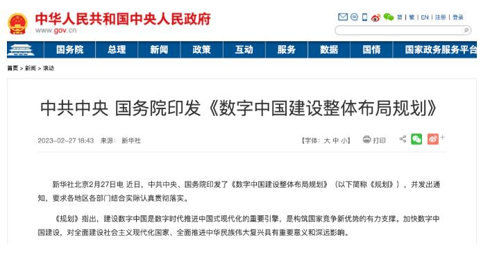 360截图20230227234047933.jpg