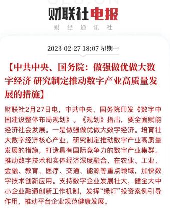 360截图20230228082233523.jpg