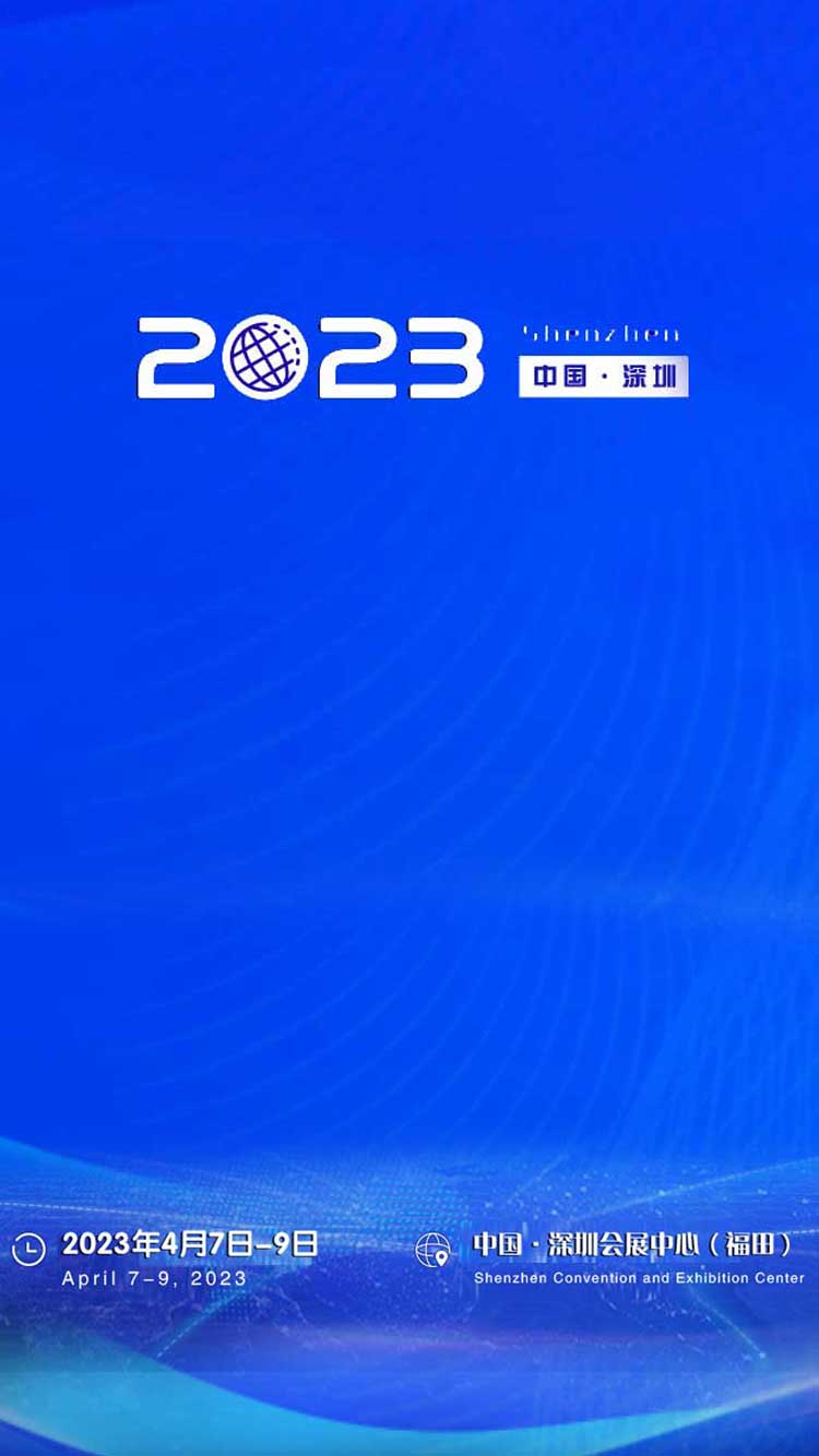 2023世界元宇宙博览会