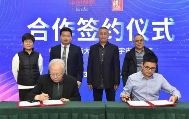 360截图20230319144017238.jpg