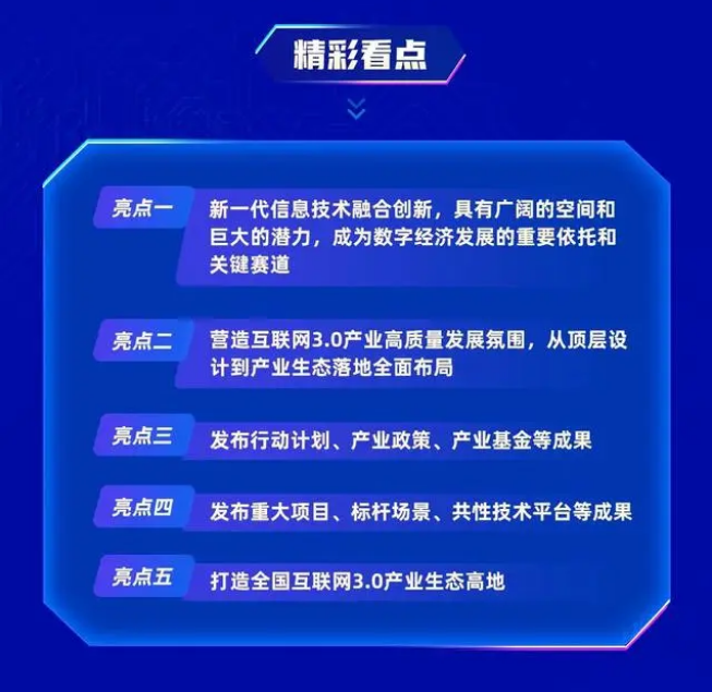 360截图20230320150503443.png