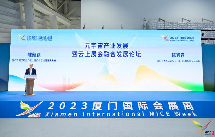 数字经济新引擎：元宇宙与云上展会融合，掀起数字展览浪潮
