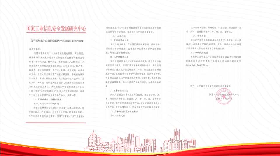 360截图20230407164302406.png