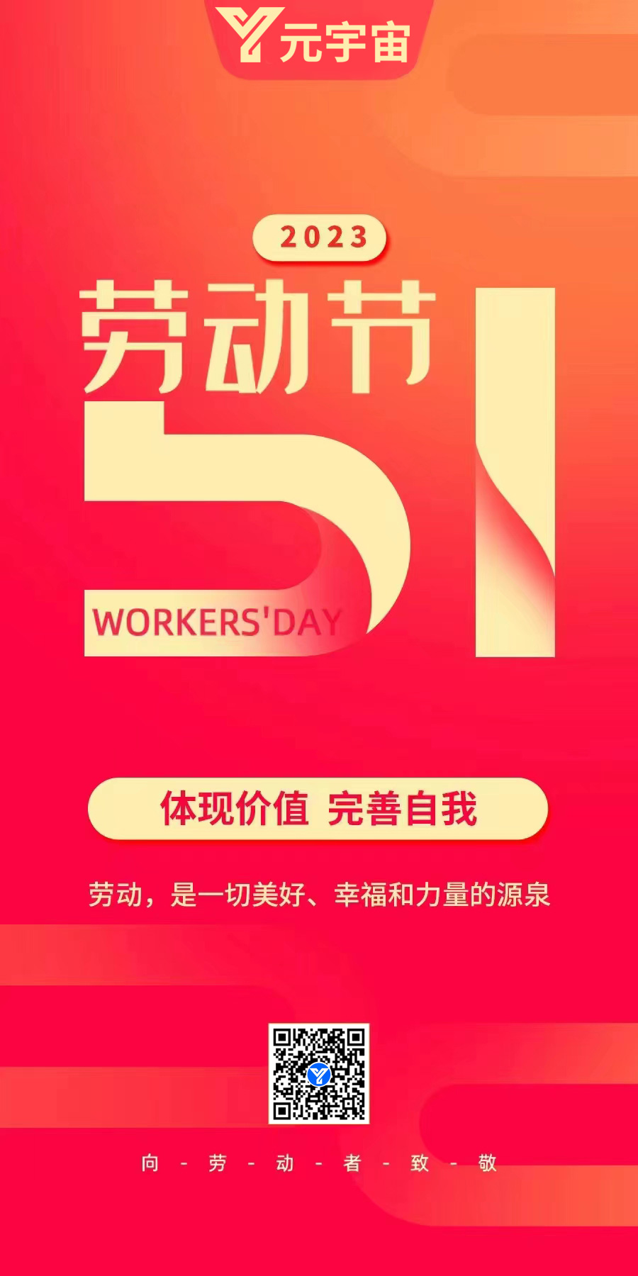 五一.jpg