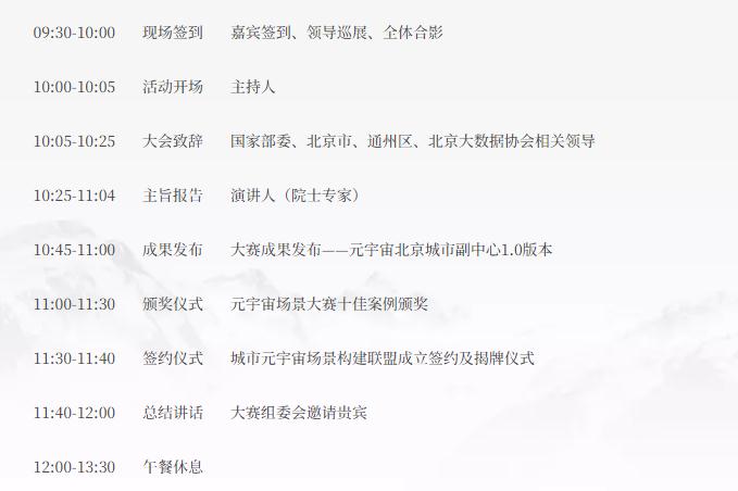 360截图20230520110643690.jpg