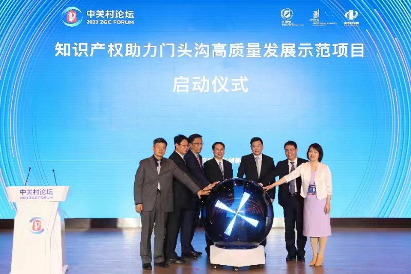微信图片_20230530204623.jpg