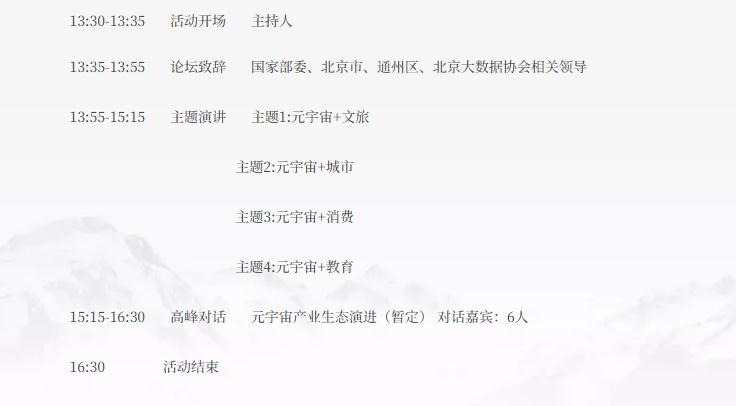 360截图20230520110636386.jpg