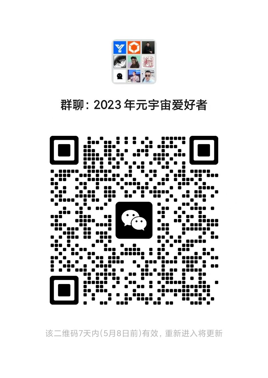 微信图片_20230501101806.jpg